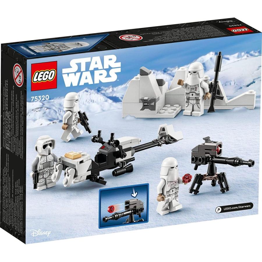 LEGO（レゴ） 【正規品】 スター・ウォーズ 75320 スノートルーパー 