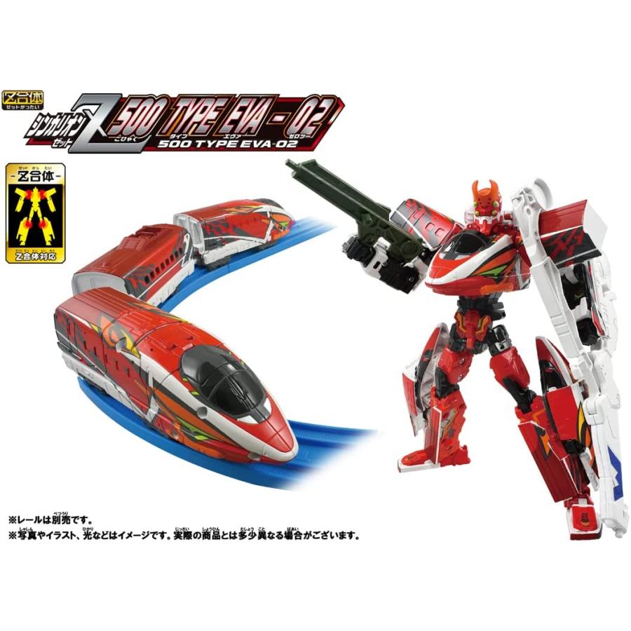 SALE】 プラレール 新幹線変形ロボ シンカリオンZ シンカリオンZ 500 