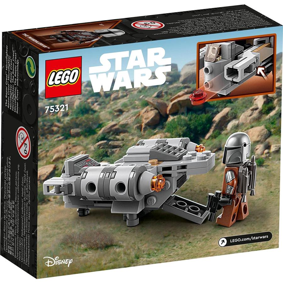 セット販売 LEGO（レゴ） 【正規品】 スター・ウォーズ 75321 レイザークレスト