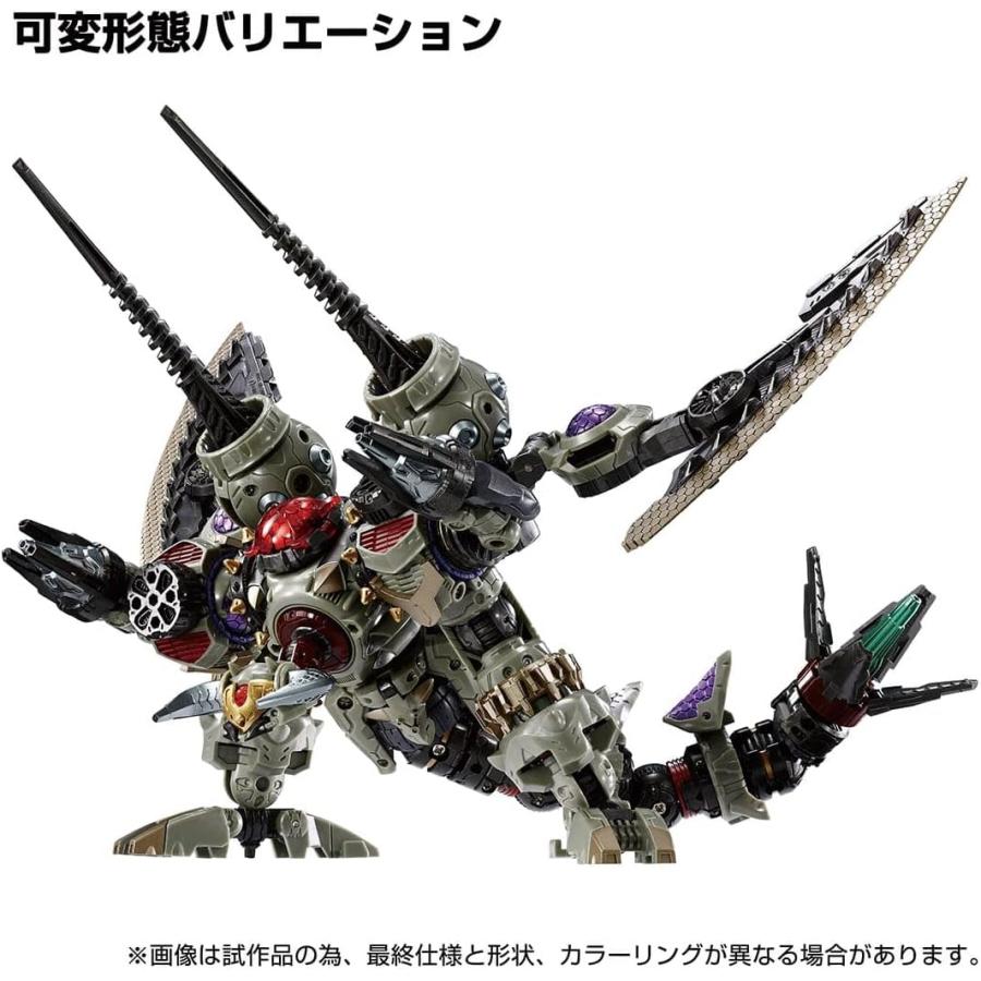 タカラトミー（TAKARA TOMY） 【国内流通正規版】 ダイアクロン DA-103