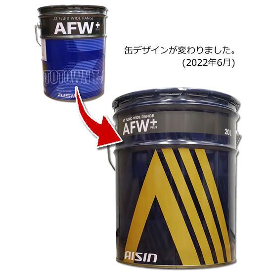 アイシン 【同梱不可】AISIN ATF ワイドレンジ（汎用型タイプ