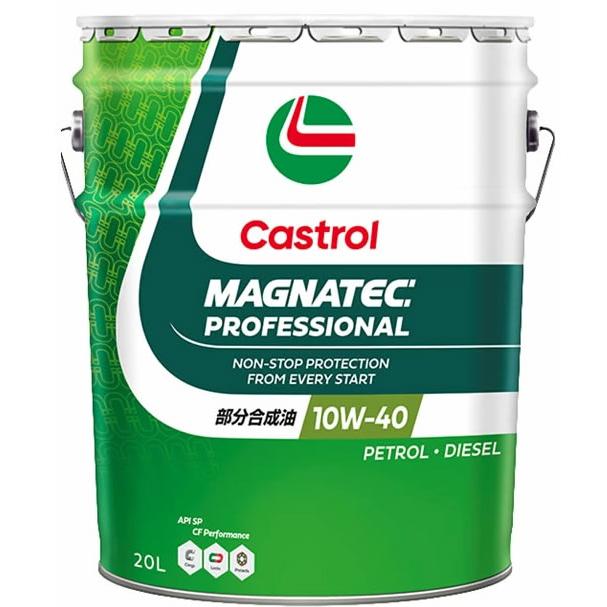 mi-3131 カストロール　マグナテック　10W-40 4リットル缶 Castrol（カストロール） ディーラー専売品 MAGNATEC PROFESSIONAL