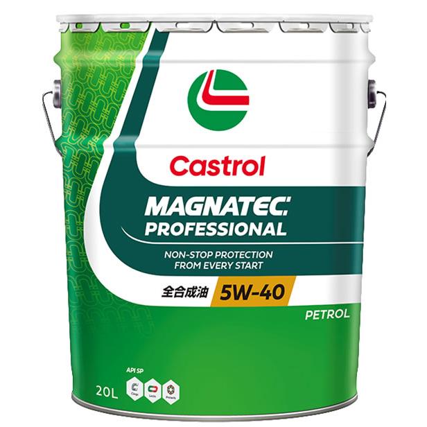 Castrol（カストロール） ディーラー専売品 MAGNATEC PROFESSIONAL