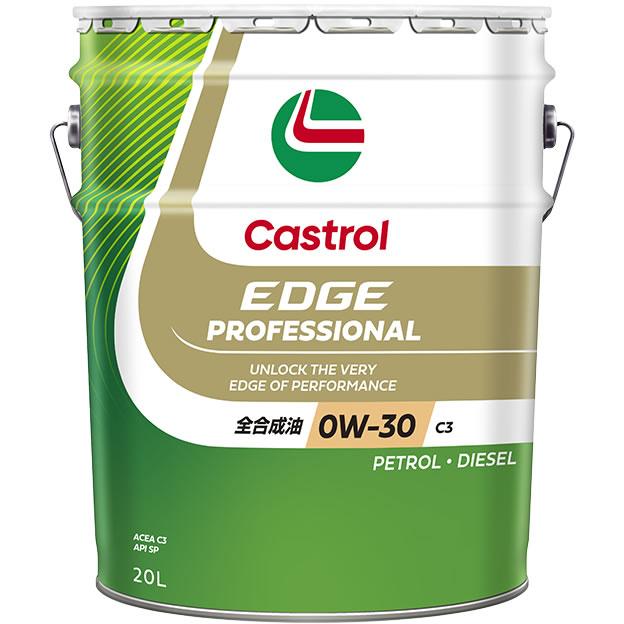 Castrol ディーラー専売品 カストロール EDGE PROFESSIONAL Castrol ディーラー専売品 カストロール EDGE PROFESSIONAL
