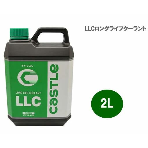 トヨタ（TOYOTA） Castle タクティー（トヨタ） LLC ロング