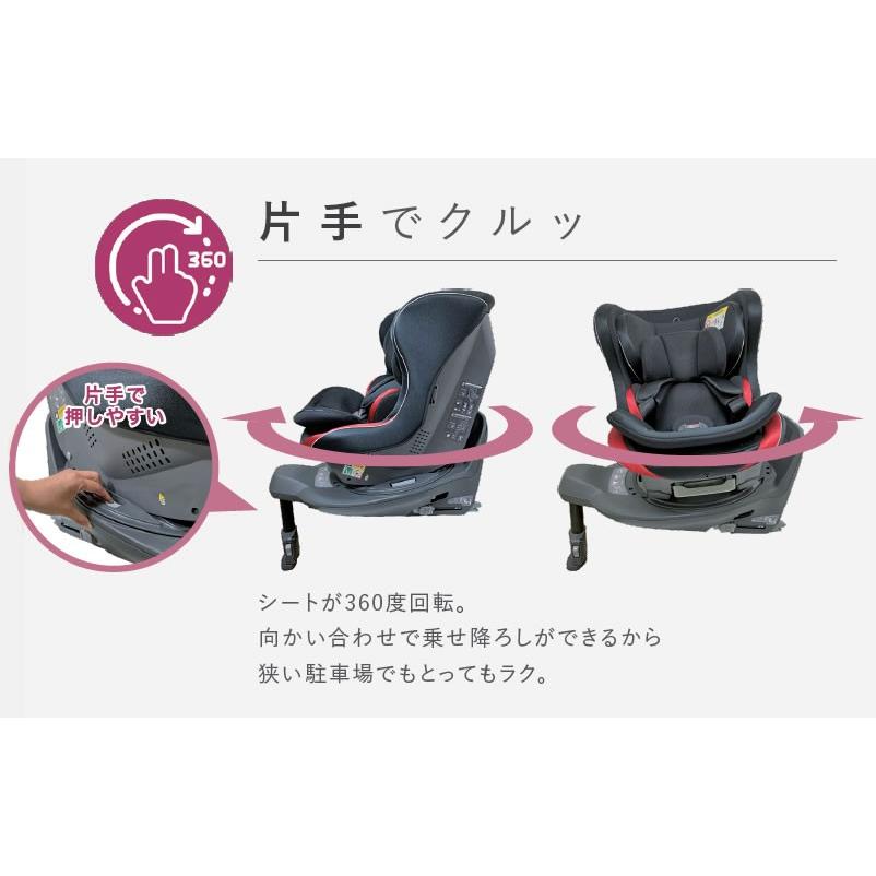 ｔｚ Isofix取付 回転式チャイルドシート 新生児 ４歳頃 ブラック ワインレッド tzc2bw トヨタのオリジナルブランド 2輪 4輪用品のショップt Joy 通販 Paypayモール