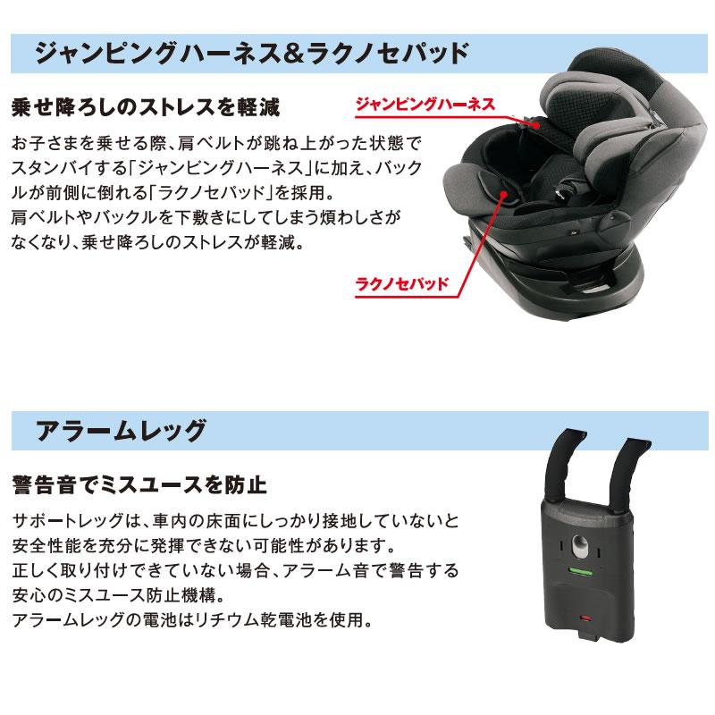 【新品】TZナチュラルダークグレー 安全基準(R129) ISOFIX トヨタ TZ ジュニアシート 安全基準R129取得 3歳頃〜10歳頃