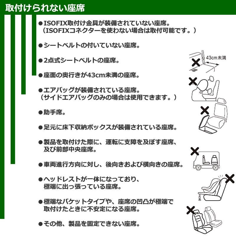 mmtm様新品✨TZ ジュニアシート ISOFIX V9TZCH202 トヨタ TZ ジュニアシート 安全基準R129取得 3歳頃〜10歳頃