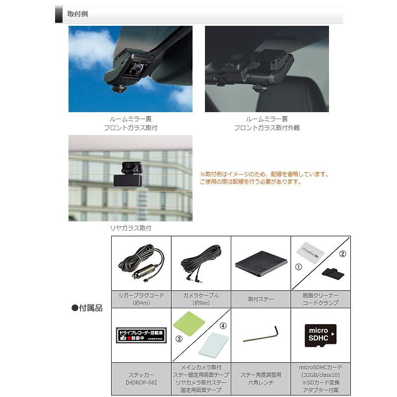 コムテック（Comtec） COMTEC（コムテック）360度+リヤカメラ搭載