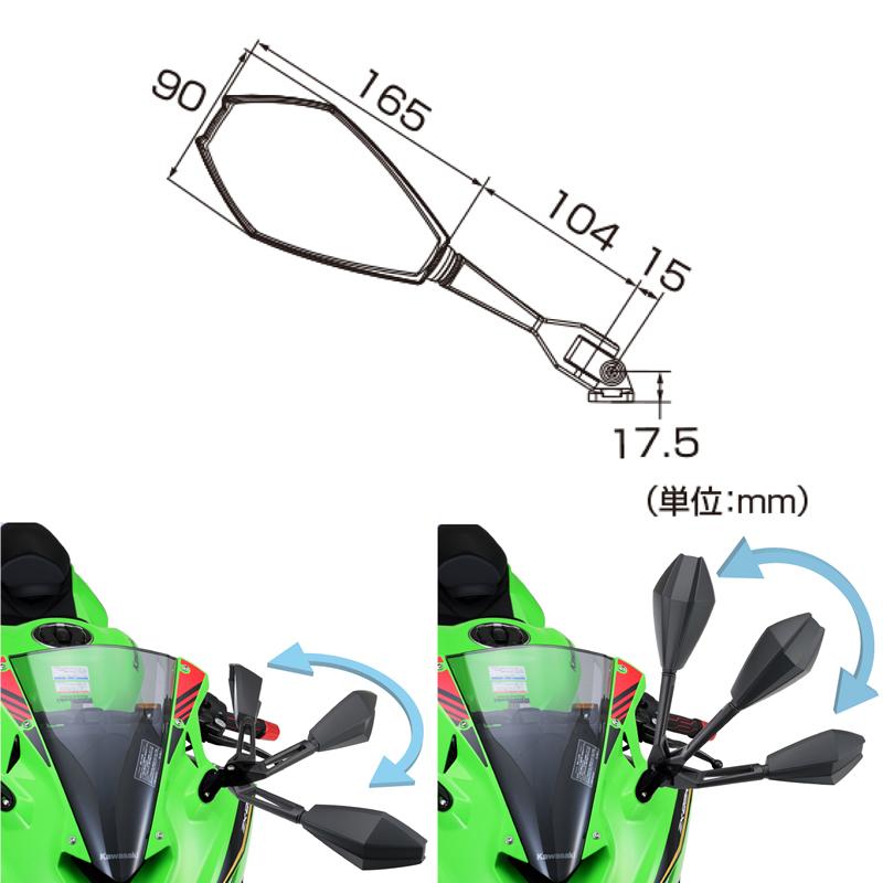 みページ みー様 ハイビジミラーエッジカウリングS/ミギ DAYTONA デイトナ 16934