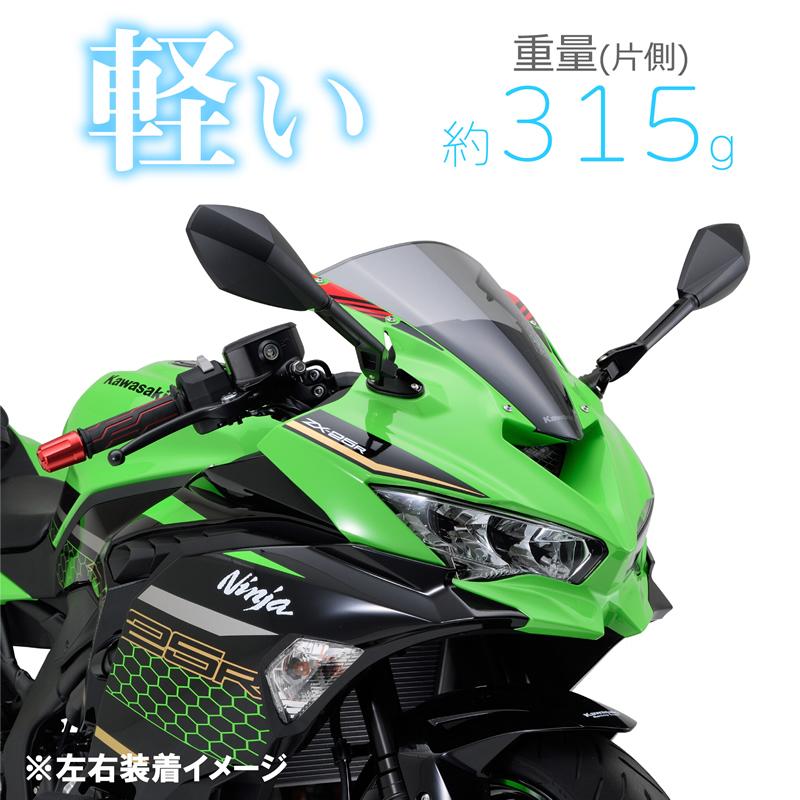 DAYTONA（デイトナ） ハイビジミラー バイク用 カウルミラー 左専用