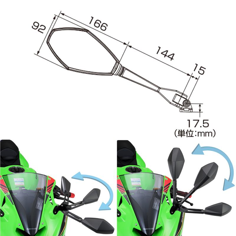 DAYTONA (デイトナ) ハイビジミラー バイク用 カウルミラー 右