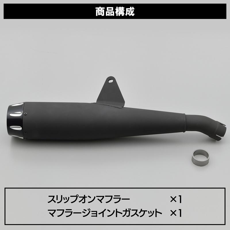 DAYTONA（バイク用品） DAYTONA (デイトナ) バイク用 マフラー