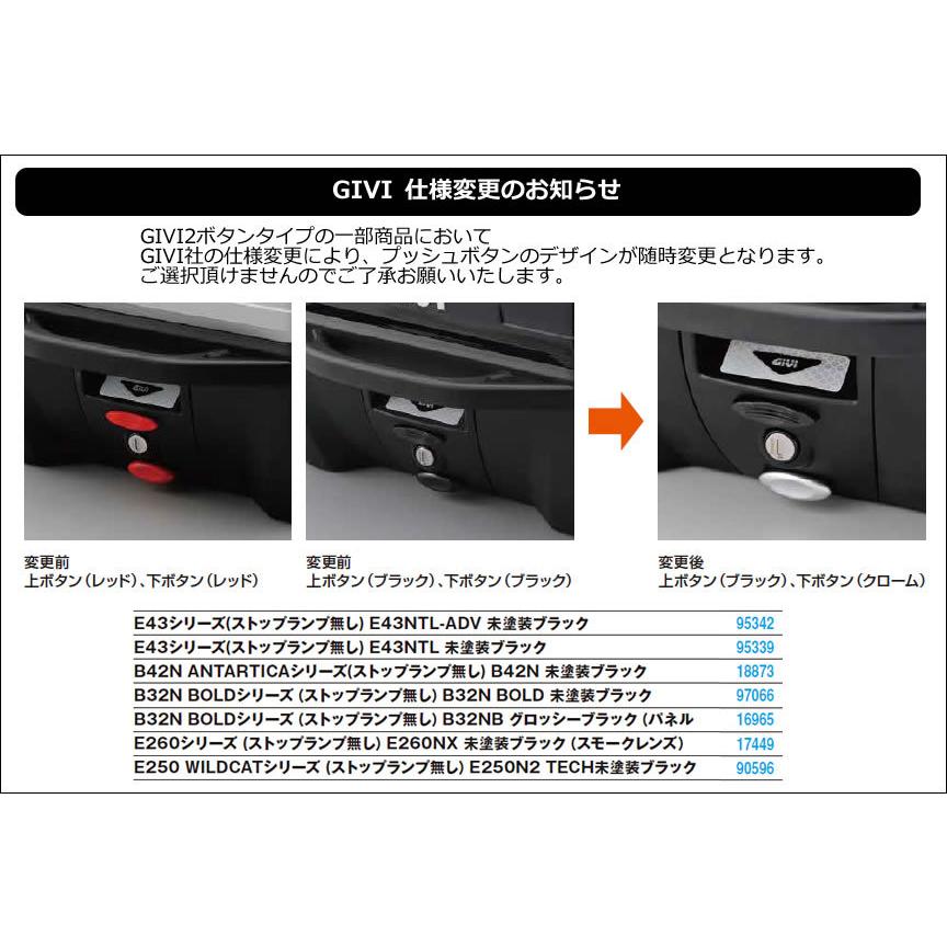 DAYTONA (デイトナ) GIVI E260NX MICRO 2（ストップランプ無し）未塗装