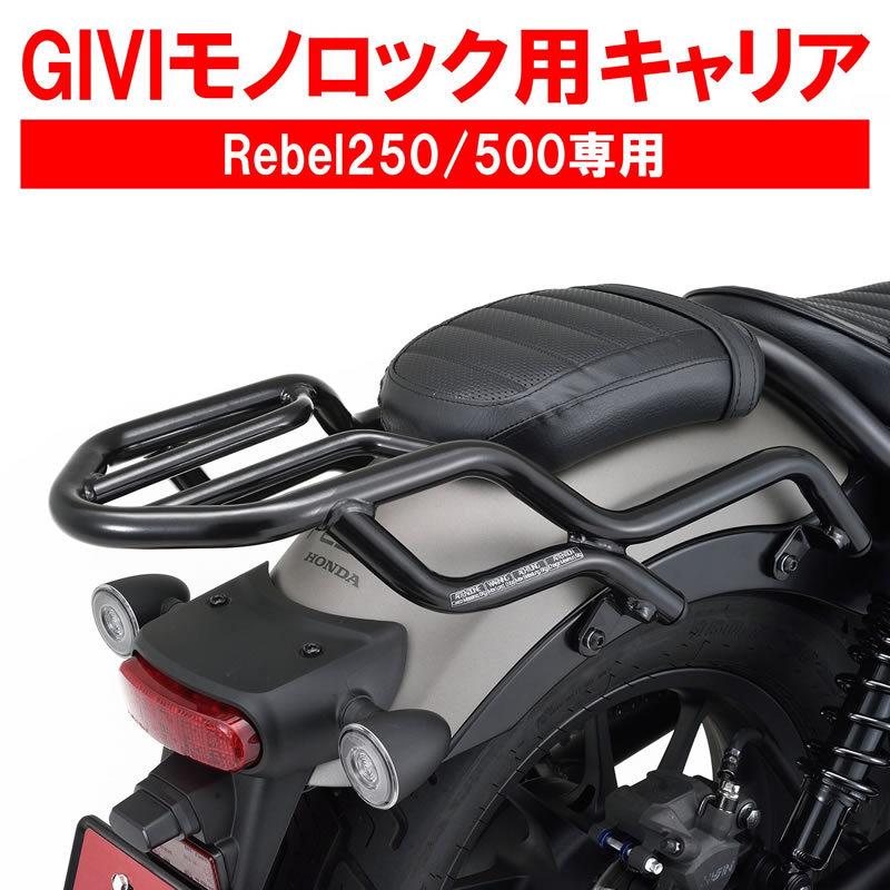 DAYTONA（バイク用品） DAYTONA (デイトナ) GIVI バイク用