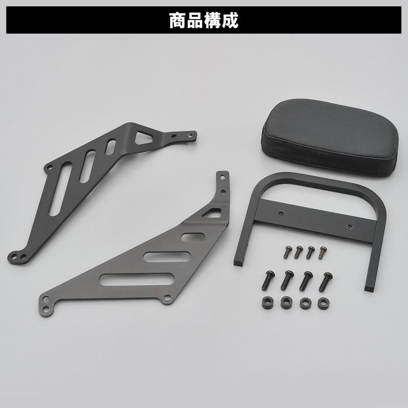 DAYTONA（デイトナ） バイク用 バックレスト レブル1100 ライダー