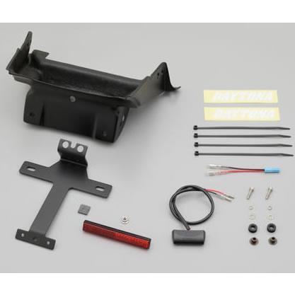 DAYTONA (デイトナ) フェンダーレスキット(車検対応LEDライセンス