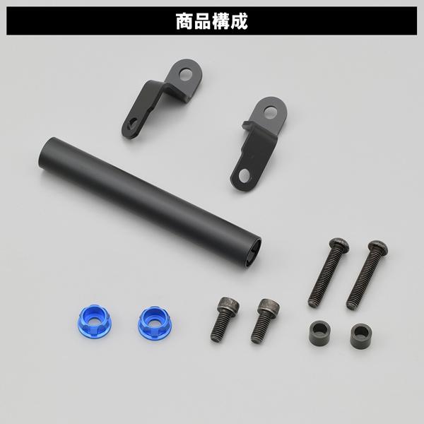 DAYTONA（デイトナ） クランプバー YZF-R25/YZF-R3(19~20)専用 マルチ
