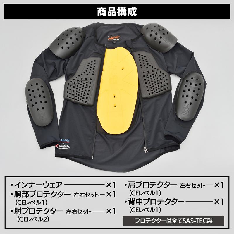 専用 DAYTONA (デイトナ) ヘンリービギンズ SAS-TEC インナー プロテクター
