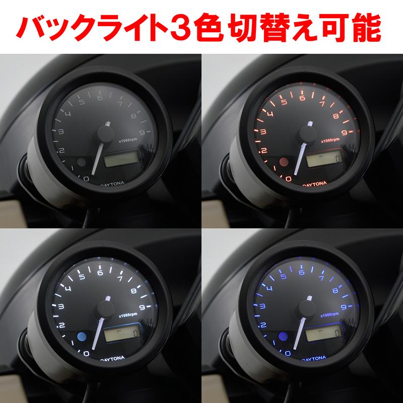 DAYTONA (デイトナ) VELONA(ヴェローナ) タコメーター φ48 9000rpm表示
