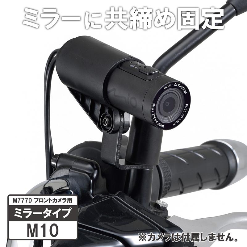 DAYTONA(バイク用品) DAYTONA (デイトナ) バイク用 ドライブ DAYTONA(バイク用品) DAYTONA (デイトナ) バイク用 ドライブ