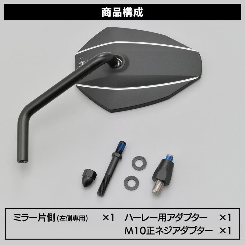 DAYTONA（バイク用品） DAYTONA (デイトナ) バイク用 ミラー