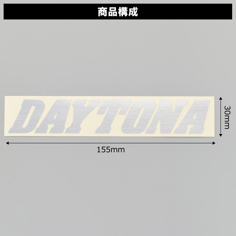 DAYTONA（デイトナ） バイク ステッカー ブランドロゴ 抜き文字 155