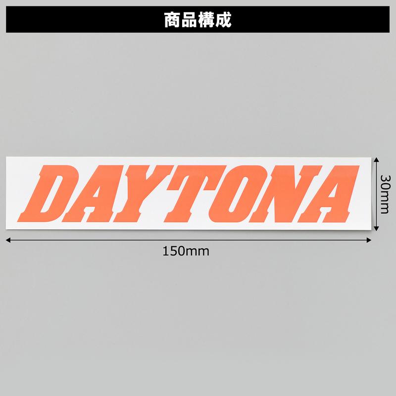 DAYTONA (デイトナ) バイク ステッカー ブランドロゴ DAYTONA 角型 150×30mm 白/オレンジ文字 21268｜t-joy｜02