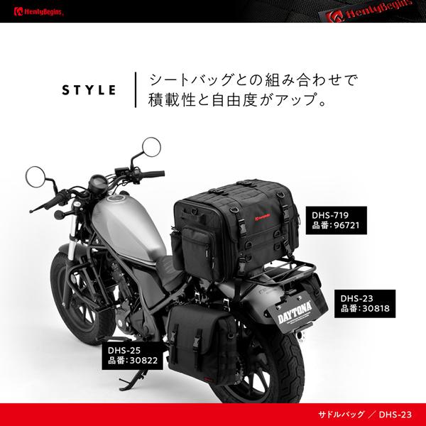 まう。 DAYTONA (デイトナ) Henlybegins DHS-23 サドルバッグ 6L ブラック