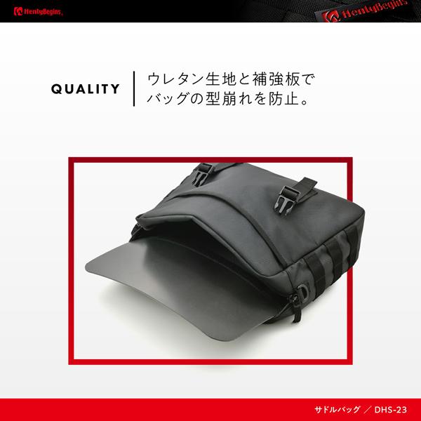 DAYTONA (デイトナ) Henlybegins DHS-23 サドルバッグ 6L ブラック