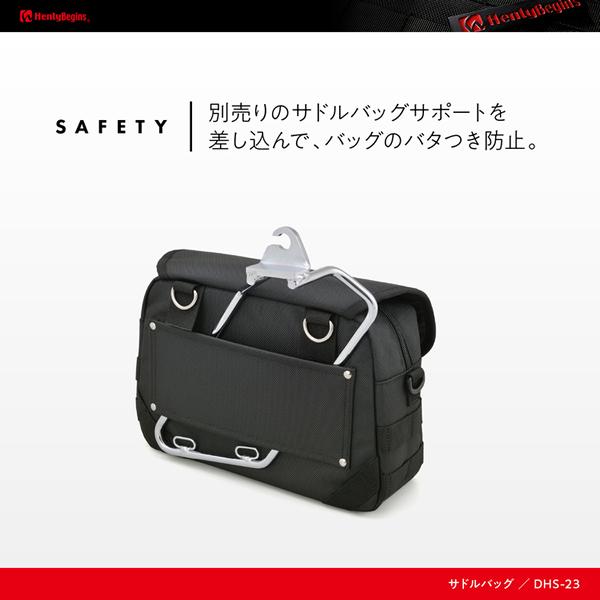 DAYTONA (デイトナ) Henlybegins DHS-23 サドルバッグ 6L ブラック