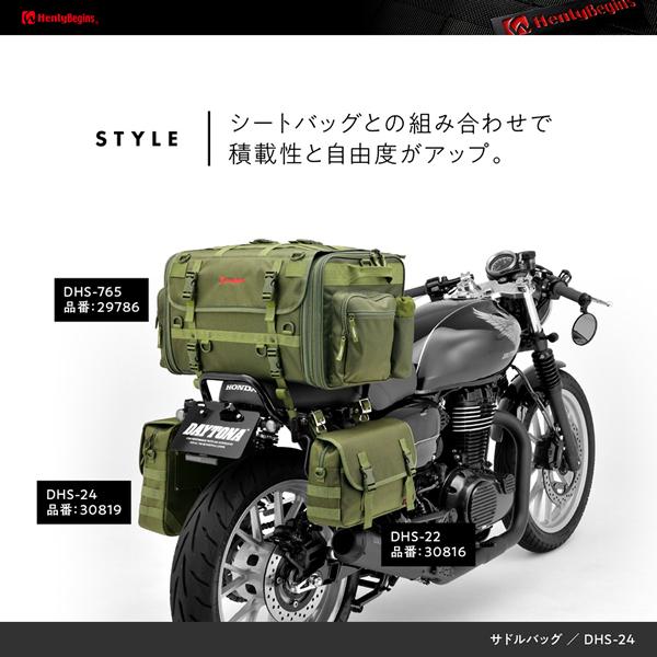 専用 DAYTONA (デイトナ) Henlybegins DHS-24 サドルバッグ 10L グリーン