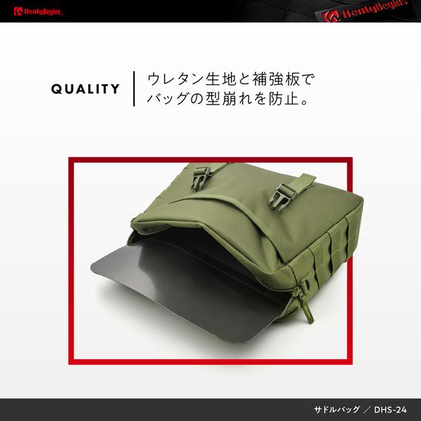 DAYTONA (デイトナ) Henlybegins DHS-24 サドルバッグ 10L グリーン