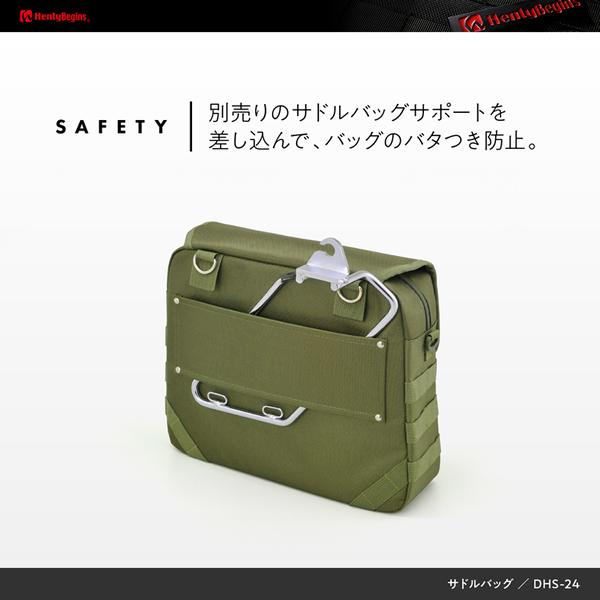 DAYTONA (デイトナ) Henlybegins DHS-24 サドルバッグ 10L グリーン