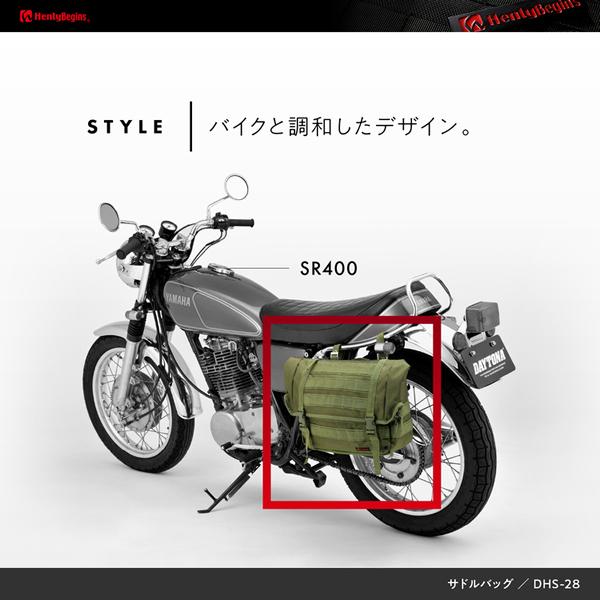 DAYTONA (デイトナ) Henlybegins DHS-28 サドルバッグWR グリーン 30849_1