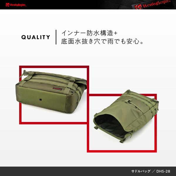DAYTONA (デイトナ) Henlybegins DHS-28 サドルバッグWR グリーン 30849_4