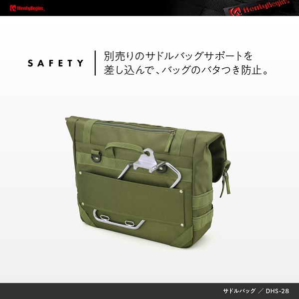 DAYTONA (デイトナ) Henlybegins DHS-28 サドルバッグWR グリーン 30849_5