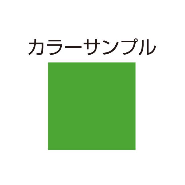 DAYTONA（デイトナ） イージーリペア 【K33E】 キャンディライム