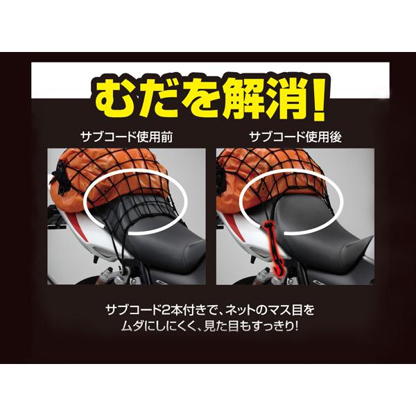 DAYTONA (デイトナ) ポーチ付きネットフック LL ライムグリーン 72189
