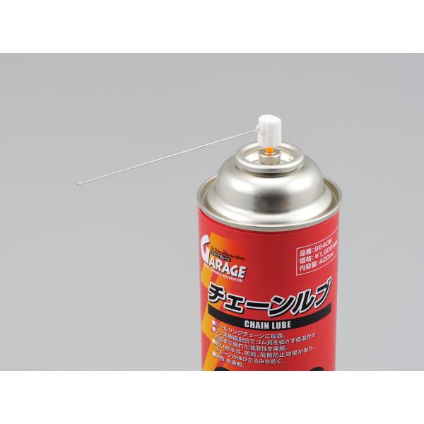 DAYTONA（デイトナ） チェーンルブ 420ml 96406 : 2輪・4輪用品の