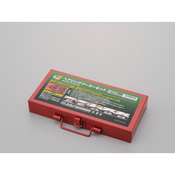 DAYTONA（デイトナ） ベアリングプーラーセット 96531 : 2輪・4輪用品
