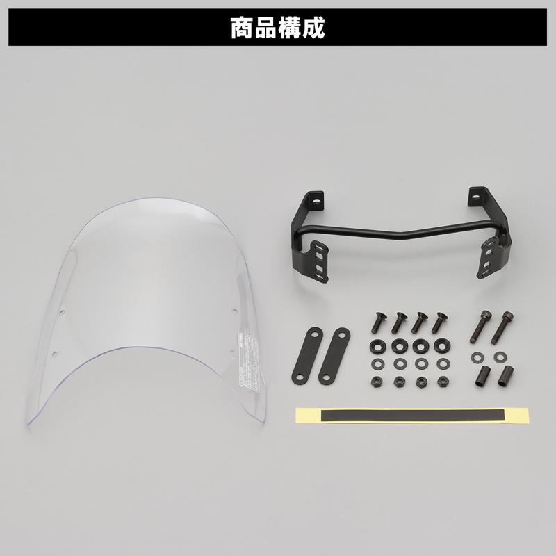 DAYTONA (デイトナ) バイク用 ウインドシールド クリアー レブル1100 エアロバイザー 97017_1