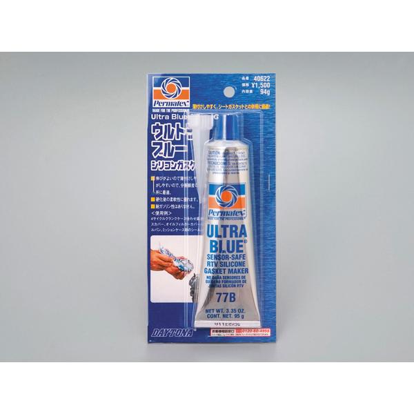 DAYTONA（デイトナ） パーマテックス ウルトラブルー（薄付け用