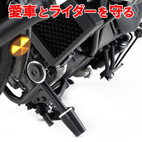 DAYTONA (デイトナ) エンジンガード レブル250 プロテクター