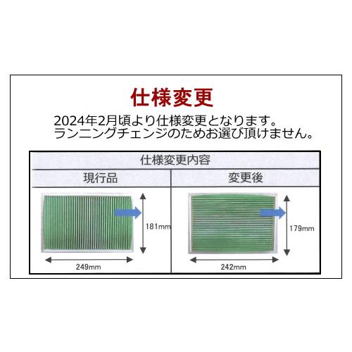 デンソー DENSO(デンソー)カーエアコン用クリーンエア デンソー DENSO(デンソー)カーエアコン用クリーンエア