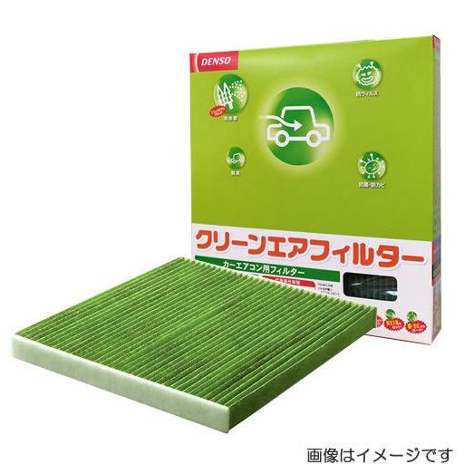 デンソー（DENSO） カーエアコン用クリーンエアフィルター DCC8002