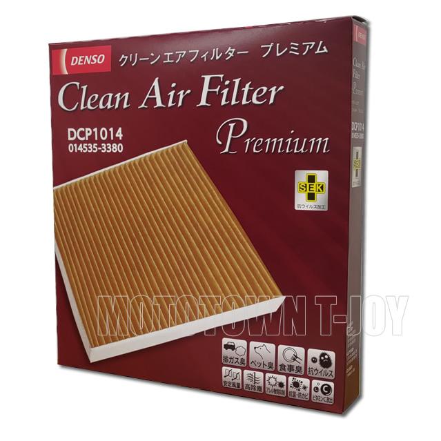 DENSO（デンソー）カーエアコン用クリーンエアフィルタープレミアム　DCP1014（014535-3380） : densoairfilter070  : 2輪・4輪用品のショップt-joy - 通販 - Yahoo!ショッピング