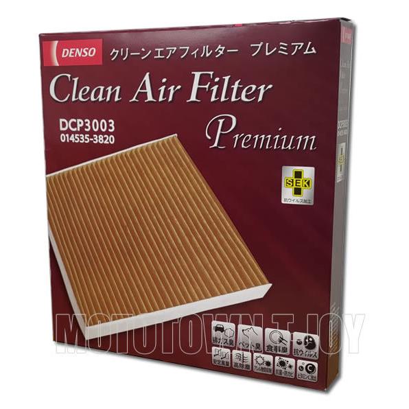 デンソー DENSO(デンソー)カーエアコン用クリーンエア デンソー DENSO(デンソー)カーエアコン用クリーンエア