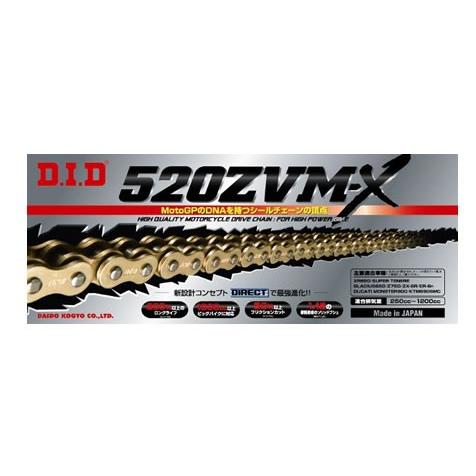 DIDチェーン　520ZVM-X 110L ゴールド ZB(カシメタイプ) 330206