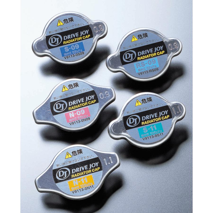 たくてぃー トヨタ タクティー DJ (DRIVE JOY) DJラジエーターキャップ S-09